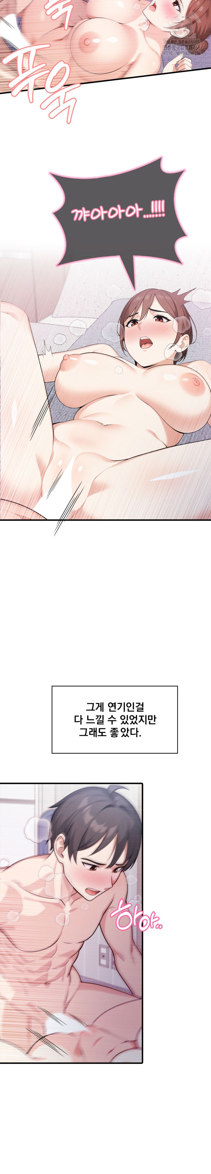 Son Of A Bitch Raw - Chapter 6 [photo 16] - MangaPorn