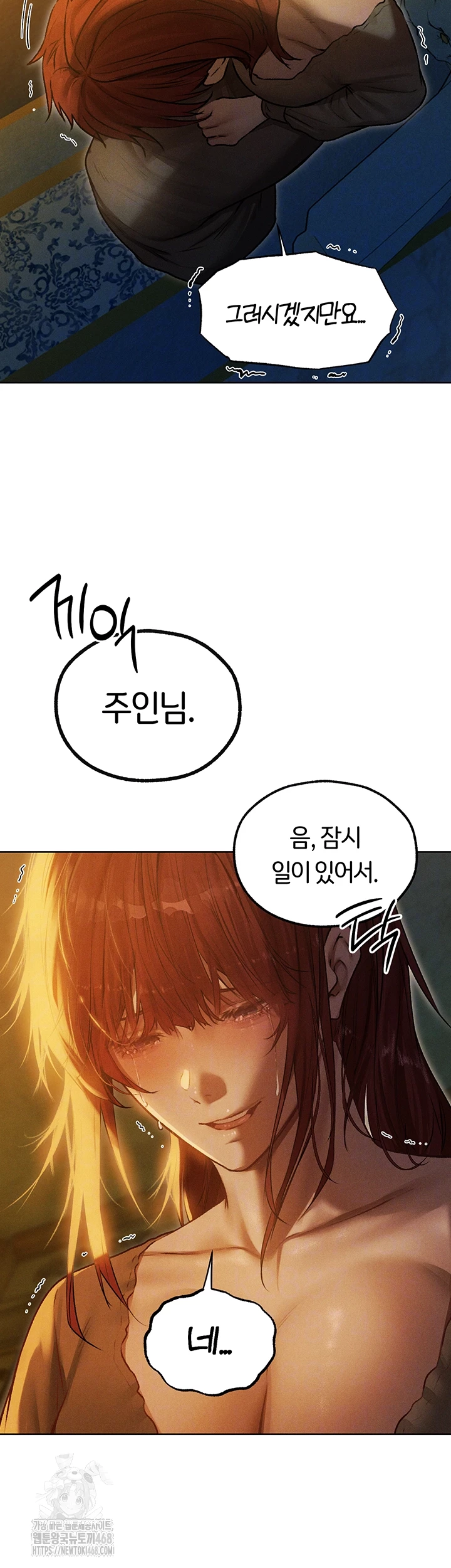 MILF Hunting In Another World Raw - Chapter 93 [photo 14] - MangaPorn