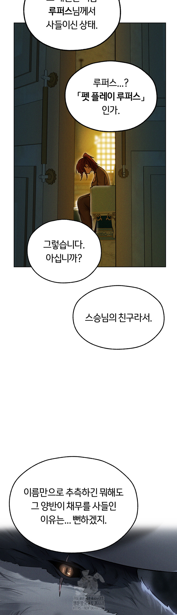 MILF Hunting In Another World Raw - Chapter 93 [photo 16] - MangaPorn