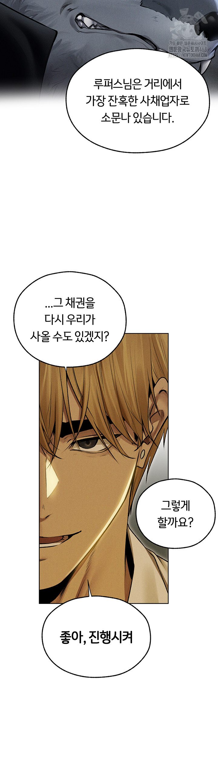 MILF Hunting In Another World Raw - Chapter 93 [photo 17] - MangaPorn