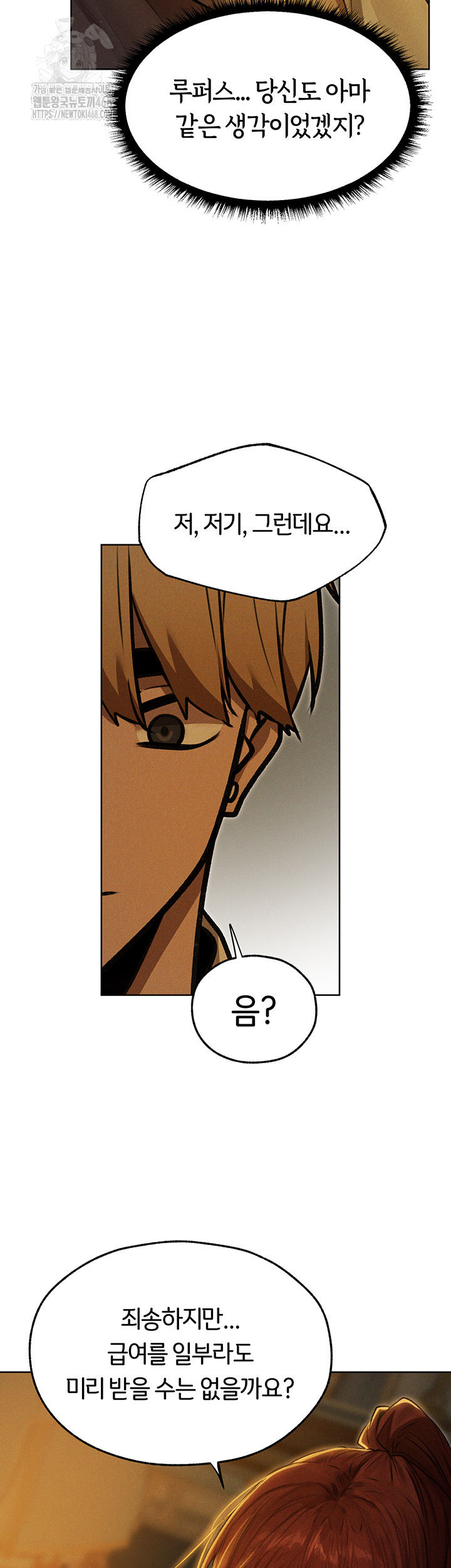 MILF Hunting In Another World Raw - Chapter 93 [photo 24] - MangaPorn