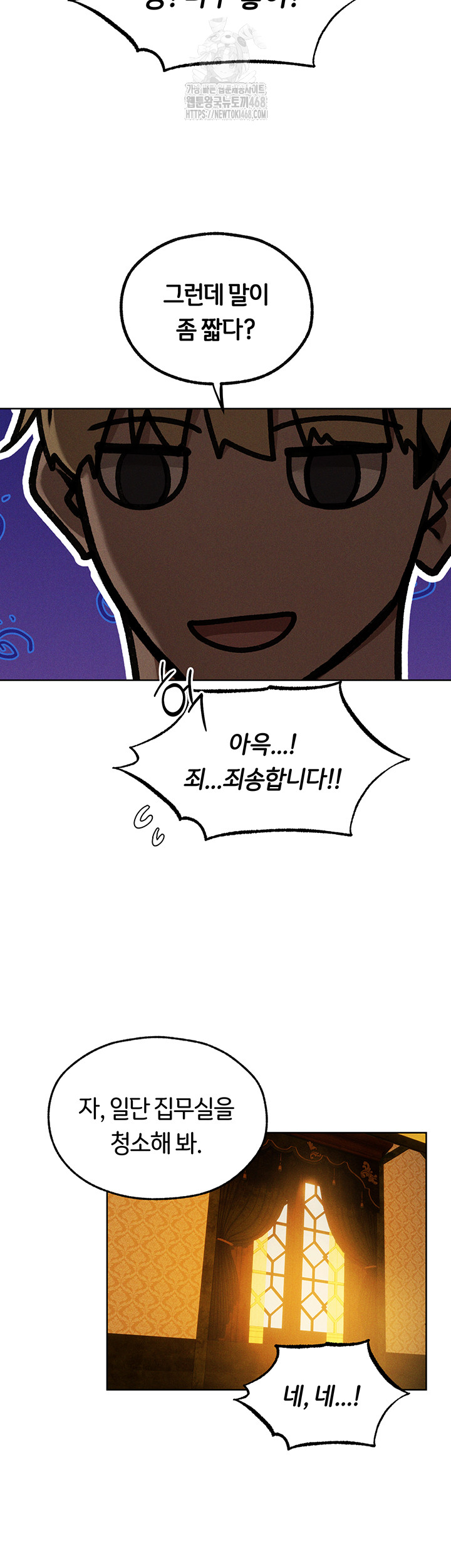 MILF Hunting In Another World Raw - Chapter 93 [photo 31] - MangaPorn