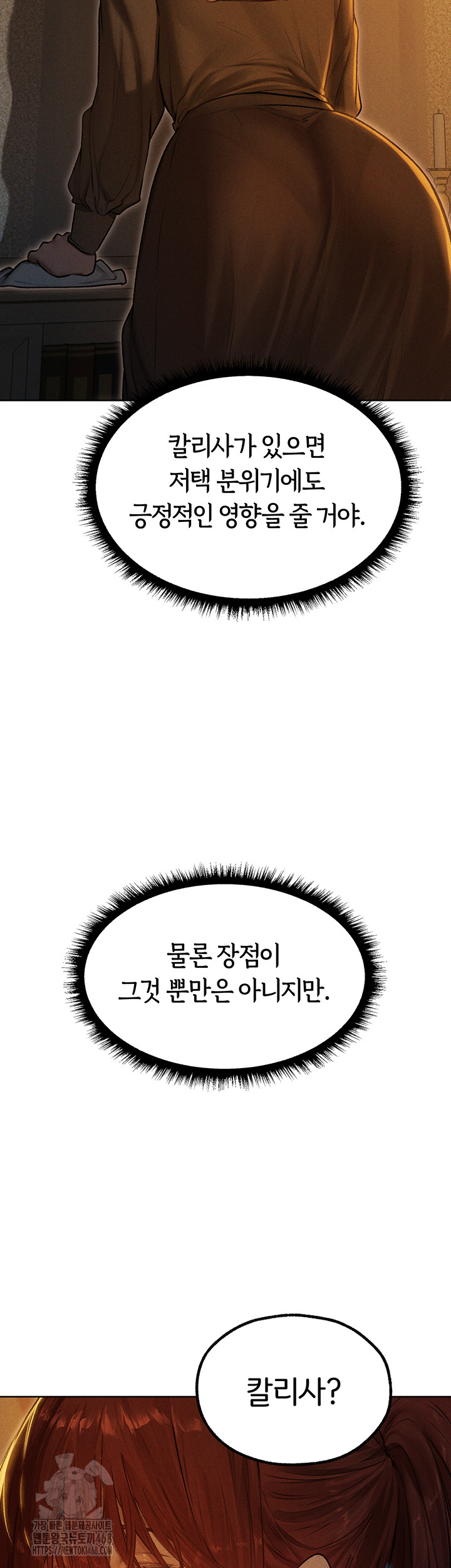 MILF Hunting In Another World Raw - Chapter 93 [photo 34] - MangaPorn