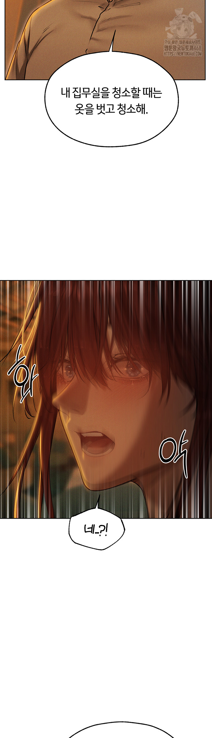 MILF Hunting In Another World Raw - Chapter 93 [photo 36] - MangaPorn