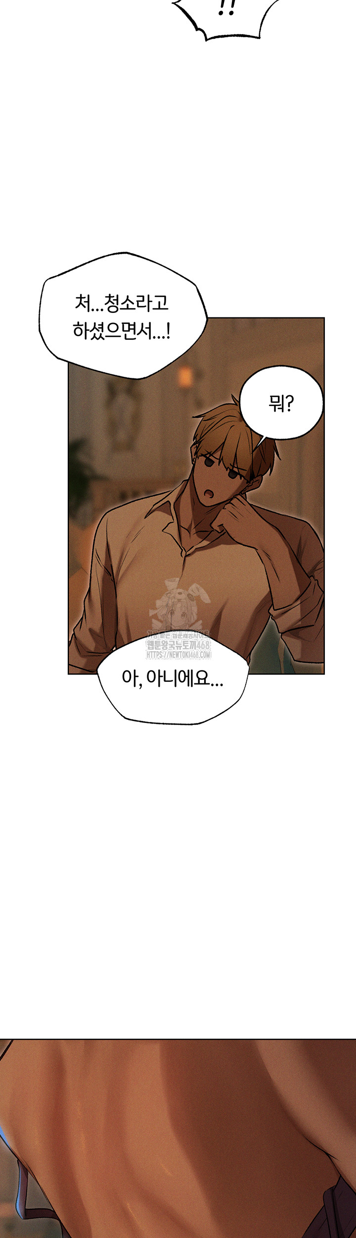 MILF Hunting In Another World Raw - Chapter 93 [photo 39] - MangaPorn