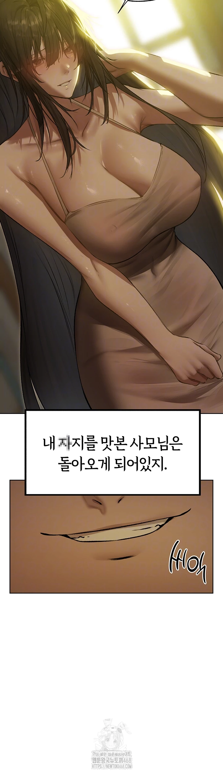 MILF Hunting In Another World Raw - Chapter 93 [photo 4] - MangaPorn