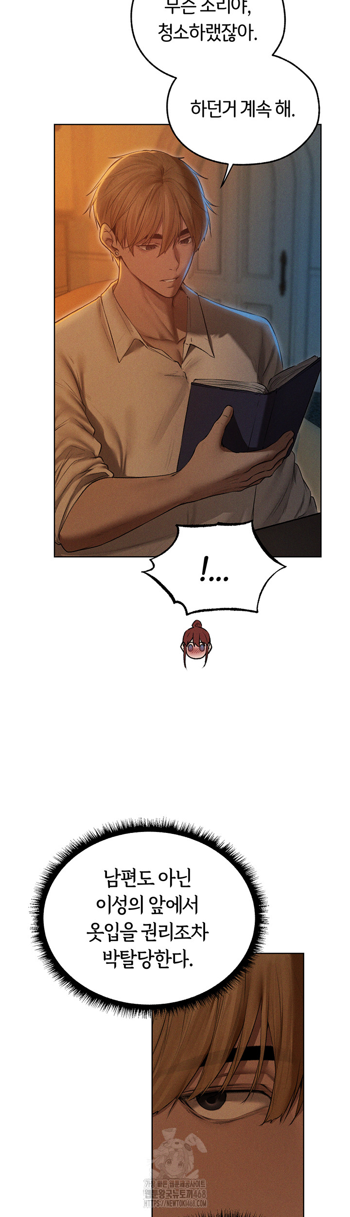 MILF Hunting In Another World Raw - Chapter 93 [photo 43] - MangaPorn