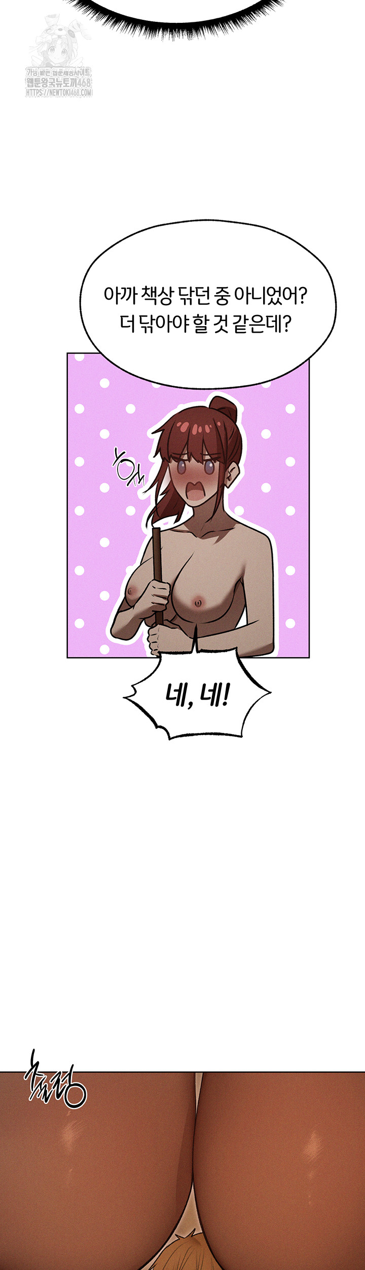 MILF Hunting In Another World Raw - Chapter 93 [photo 45] - MangaPorn