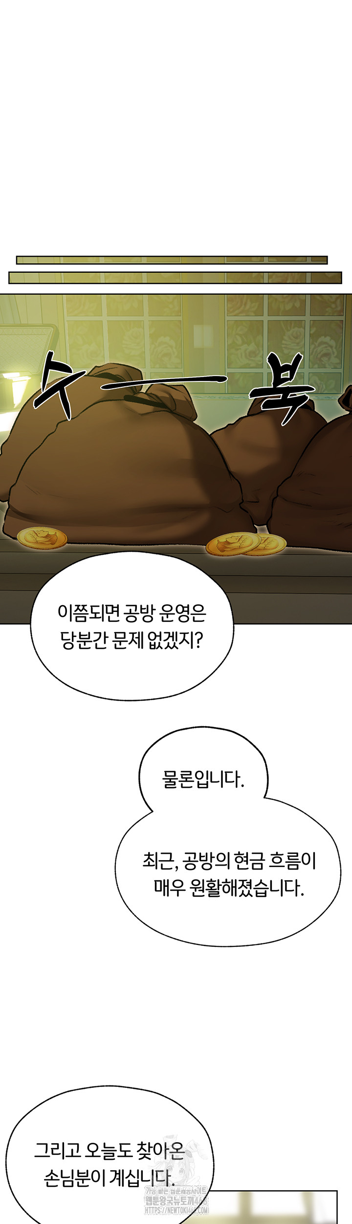 MILF Hunting In Another World Raw - Chapter 93 [photo 5] - MangaPorn