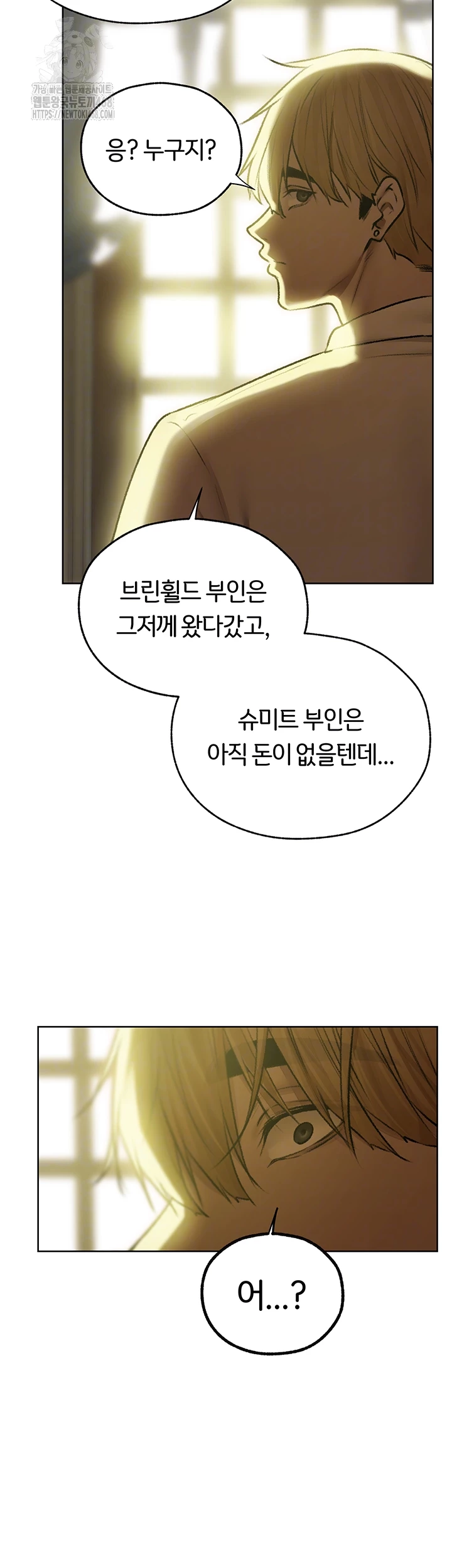 MILF Hunting In Another World Raw - Chapter 93 [photo 6] - MangaPorn