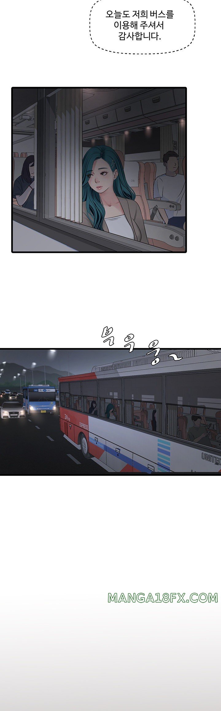 Ajummas Inspection Diary Raw - Chapter 40 [photo 23] - MangaPorn