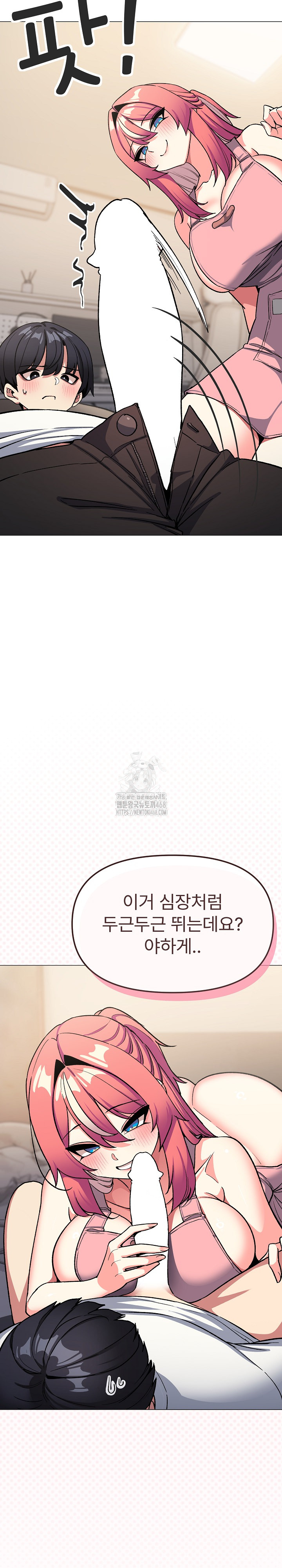 Stop Smoking Raw - Chapter 56 [photo 10] - MangaPorn