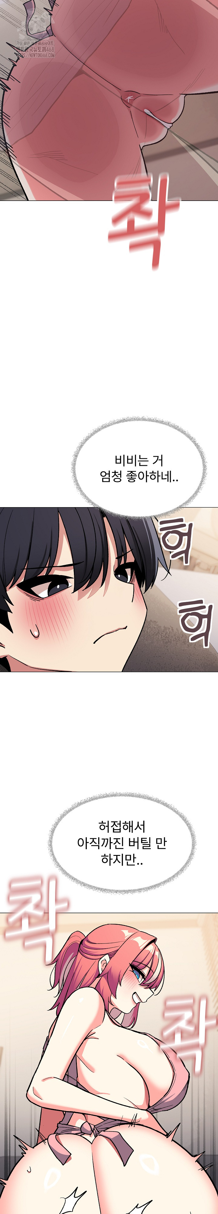 Stop Smoking Raw - Chapter 56 [photo 16] - MangaPorn