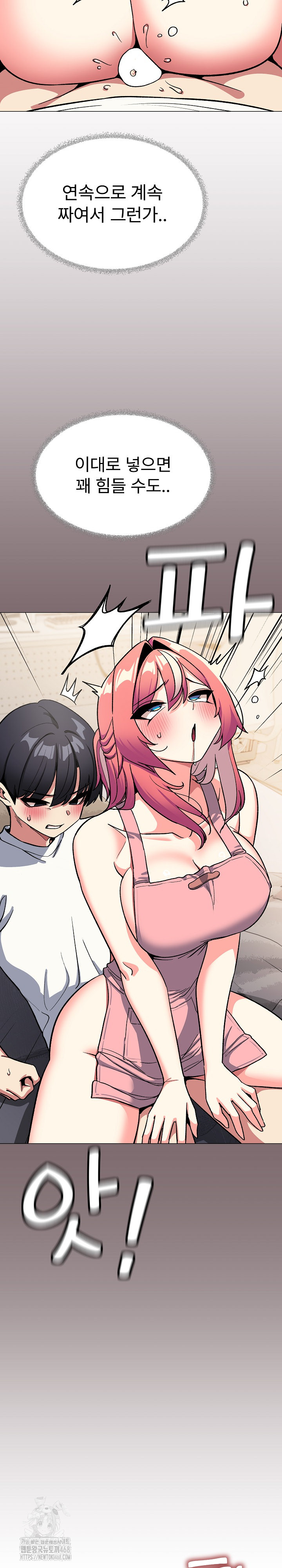 Stop Smoking Raw - Chapter 56 [photo 17] - MangaPorn