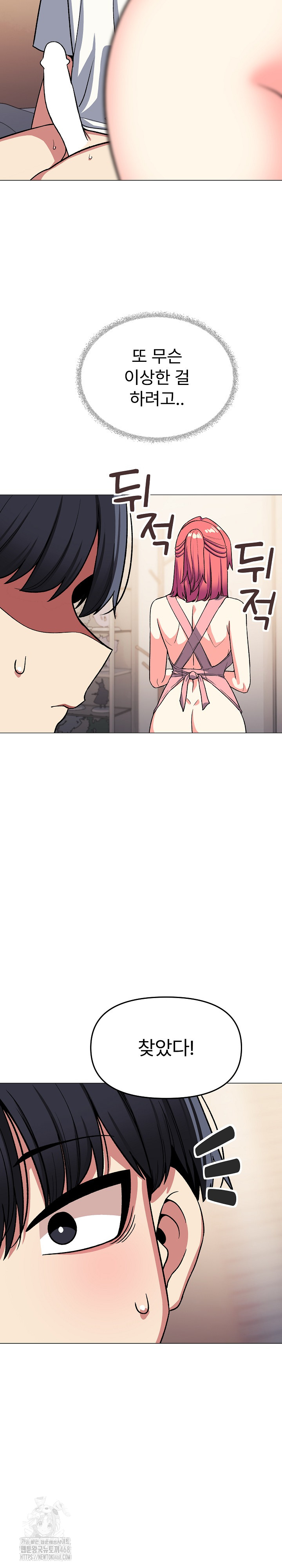 Stop Smoking Raw - Chapter 56 [photo 19] - MangaPorn