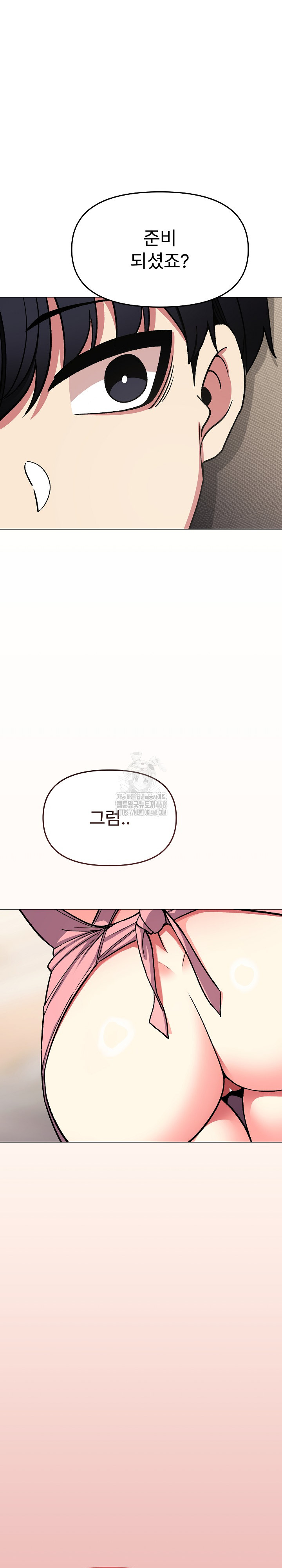 Stop Smoking Raw - Chapter 56 [photo 2] - MangaPorn