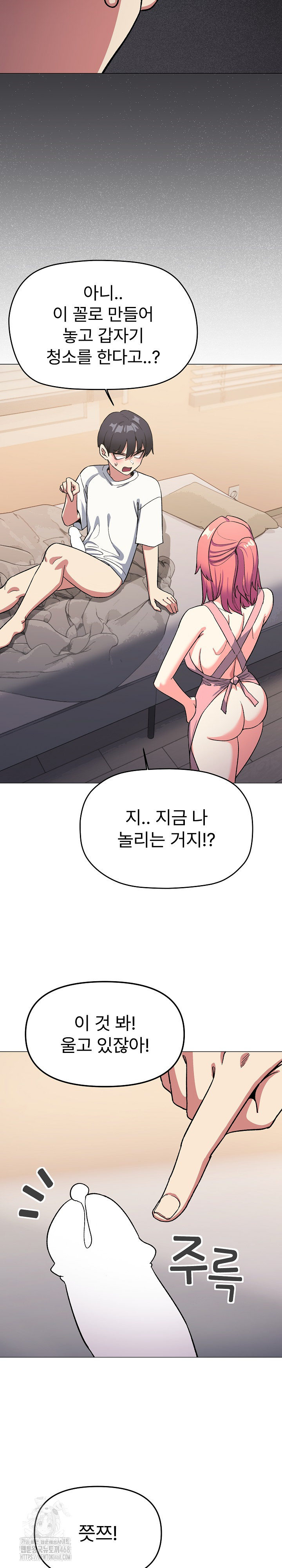 Stop Smoking Raw - Chapter 56 [photo 21] - MangaPorn