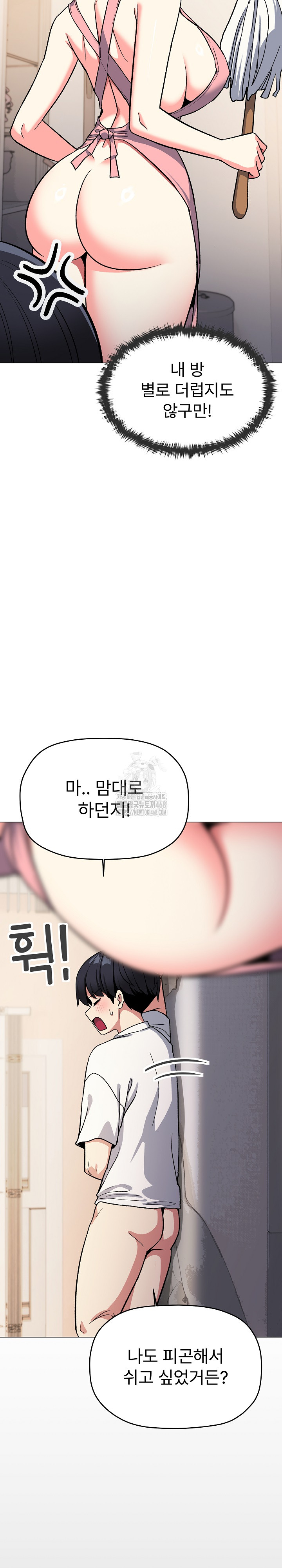 Stop Smoking Raw - Chapter 56 [photo 23] - MangaPorn