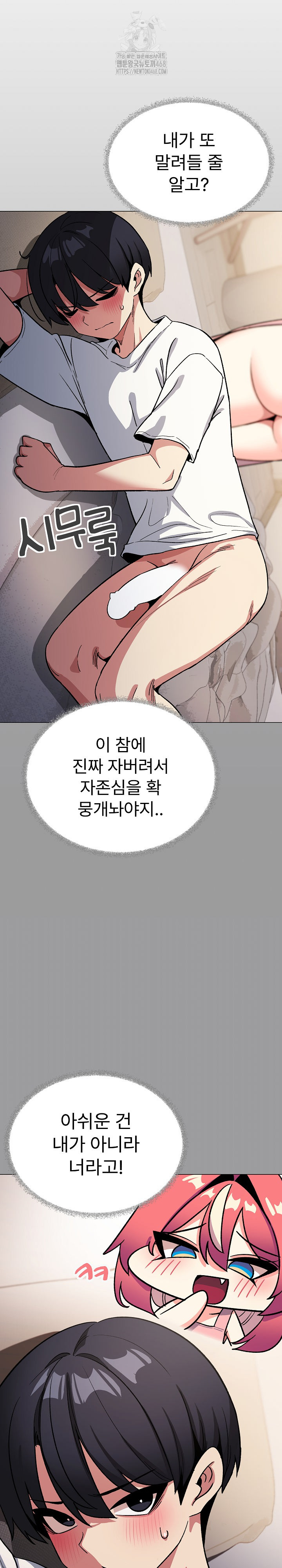 Stop Smoking Raw - Chapter 56 [photo 24] - MangaPorn