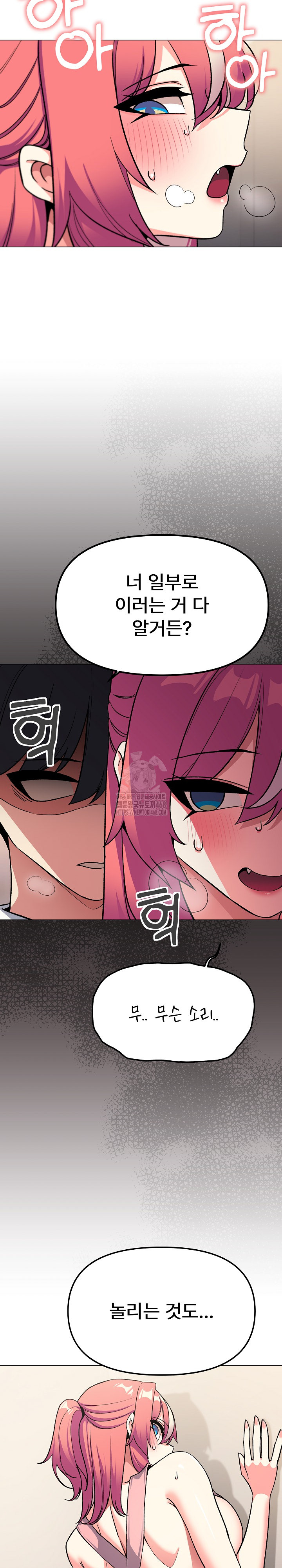 Stop Smoking Raw - Chapter 56 [photo 31] - MangaPorn