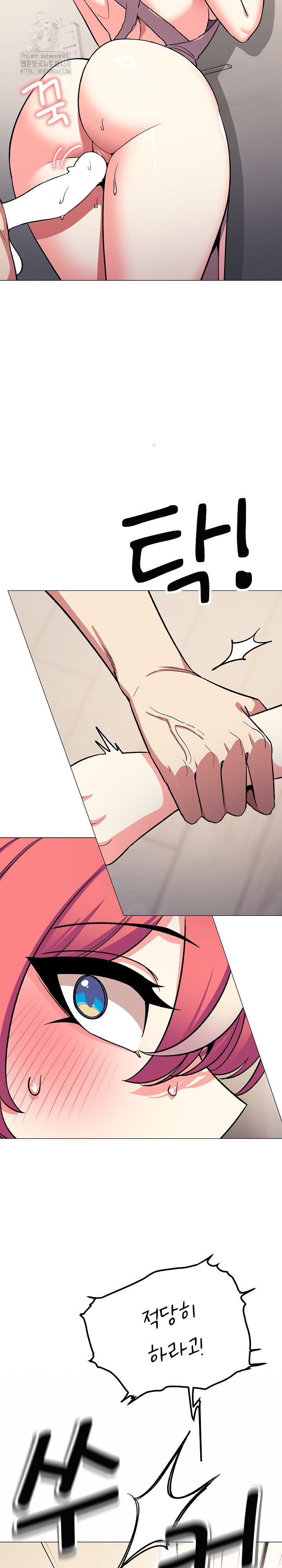 Stop Smoking Raw - Chapter 56 [photo 32] - MangaPorn