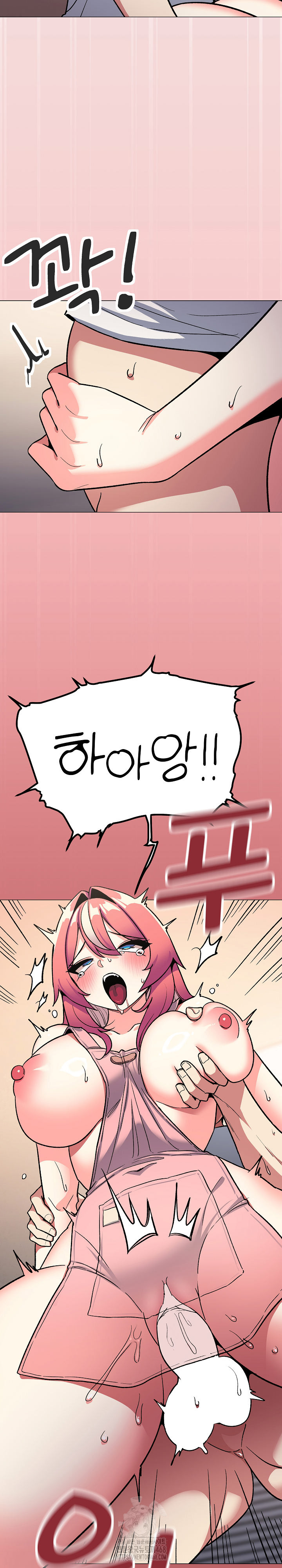 Stop Smoking Raw - Chapter 56 [photo 36] - MangaPorn