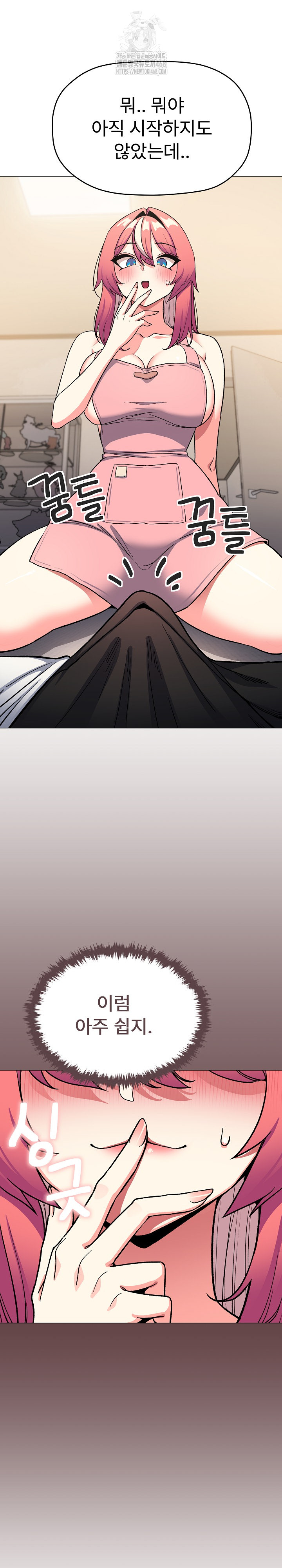 Stop Smoking Raw - Chapter 56 [photo 8] - MangaPorn