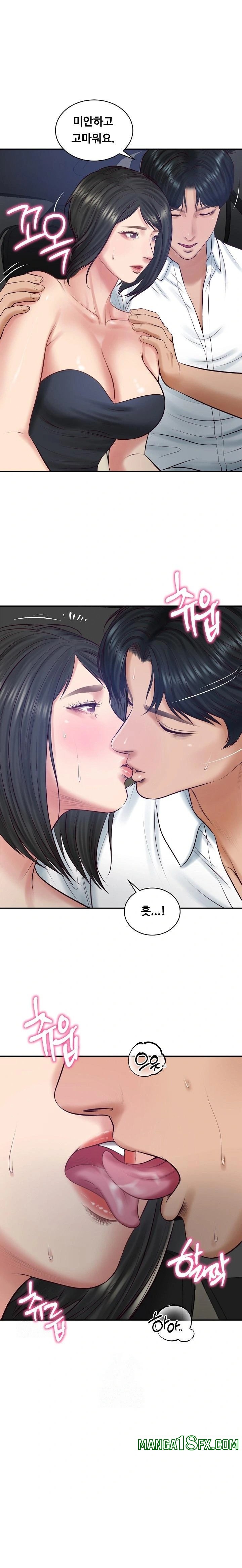 The Billionaire’s Monster Cock Son-In-Law Raw - Chapter 61 [photo 1] - MangaPorn