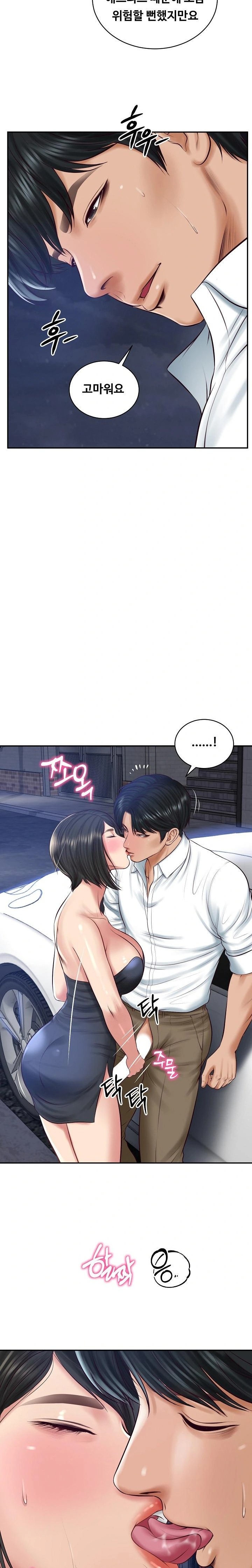 The Billionaire’s Monster Cock Son-In-Law Raw - Chapter 61 [photo 10] - MangaPorn