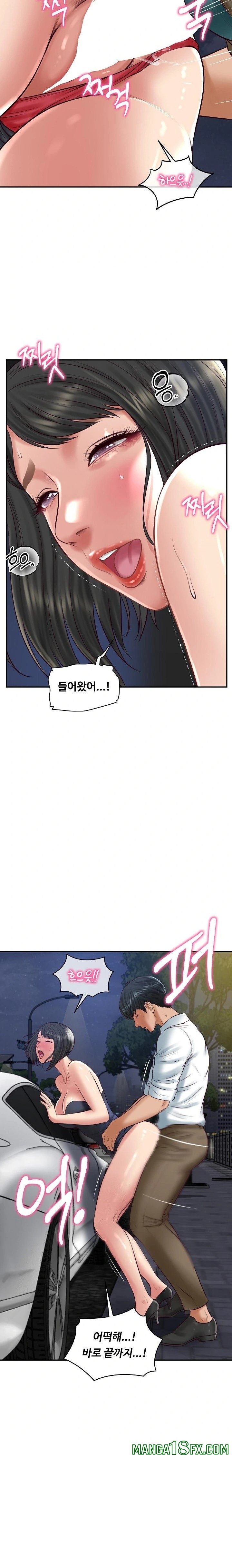 The Billionaire’s Monster Cock Son-In-Law Raw - Chapter 61 [photo 13] - MangaPorn