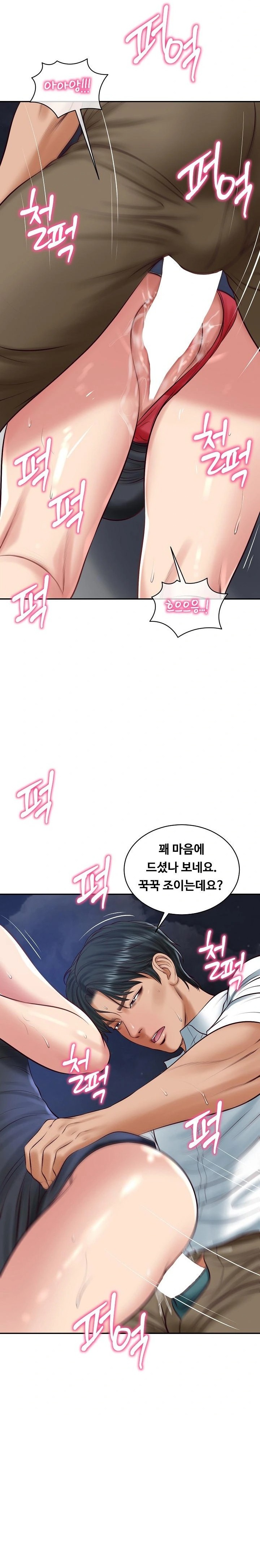 The Billionaire’s Monster Cock Son-In-Law Raw - Chapter 61 [photo 14] - MangaPorn