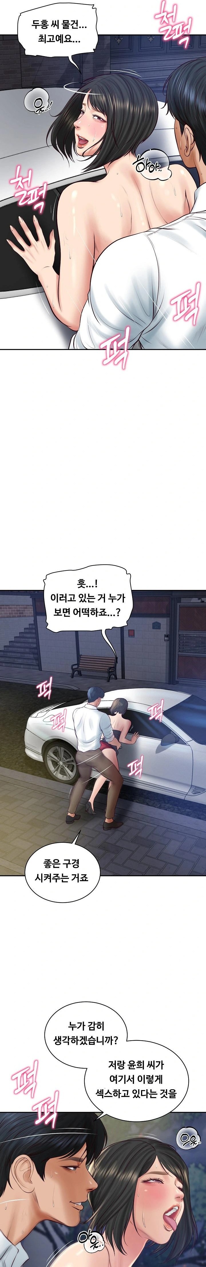 The Billionaire’s Monster Cock Son-In-Law Raw - Chapter 61 [photo 15] - MangaPorn