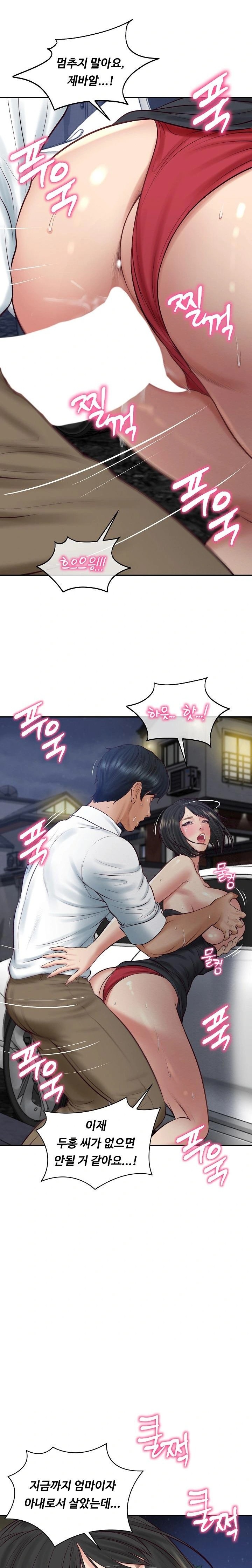 The Billionaire’s Monster Cock Son-In-Law Raw - Chapter 61 [photo 17] - MangaPorn