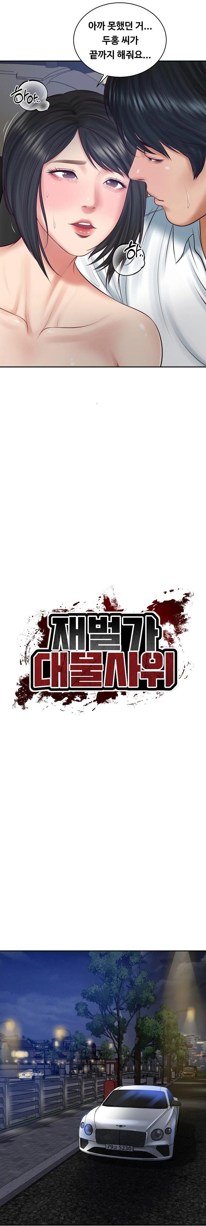 The Billionaire’s Monster Cock Son-In-Law Raw - Chapter 61 [photo 2] - MangaPorn