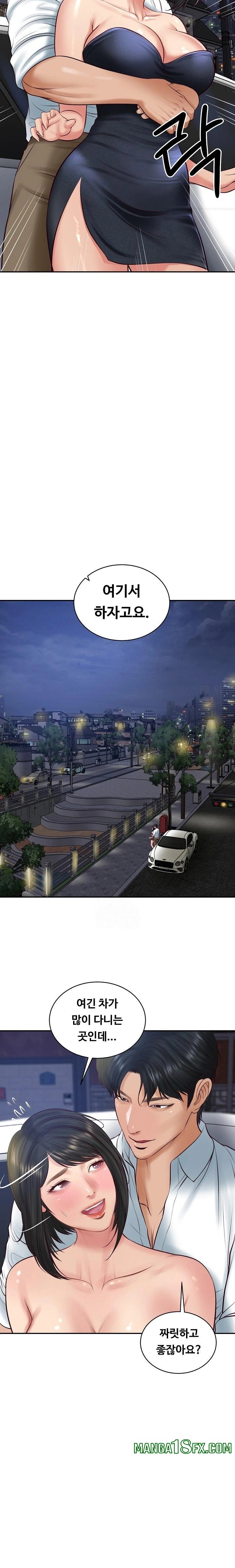 The Billionaire’s Monster Cock Son-In-Law Raw - Chapter 61 [photo 5] - MangaPorn