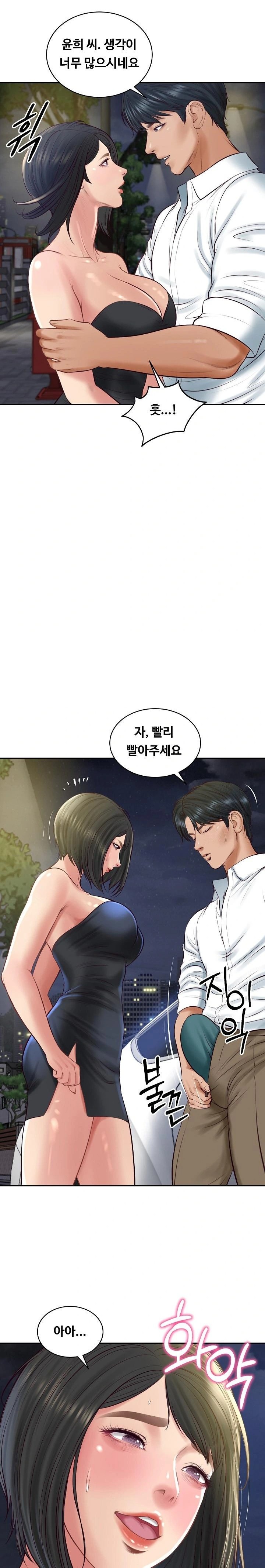 The Billionaire’s Monster Cock Son-In-Law Raw - Chapter 61 [photo 6] - MangaPorn