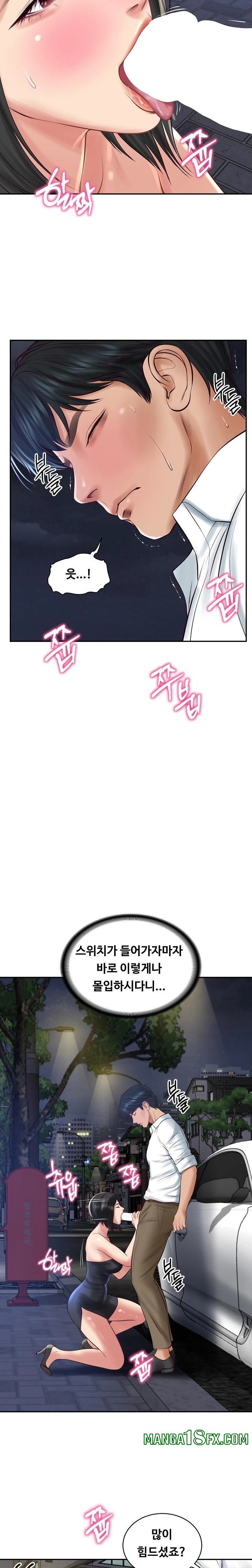 The Billionaire’s Monster Cock Son-In-Law Raw - Chapter 61 [photo 8] - MangaPorn