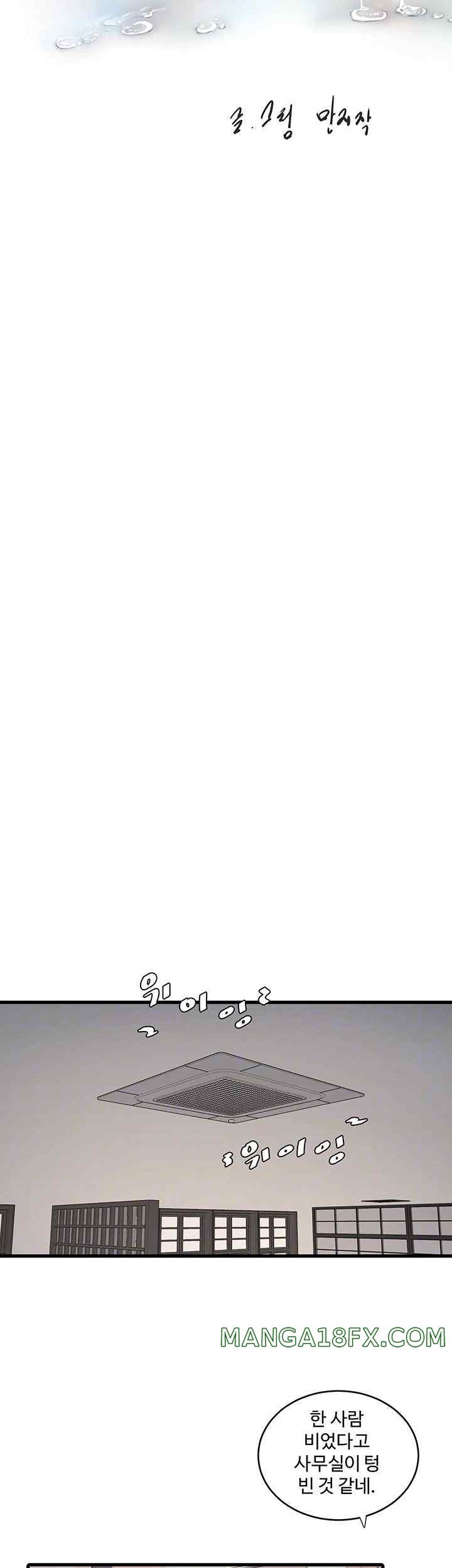 Ajummas Inspection Diary Raw - Chapter 41 [photo 8] - MangaPorn