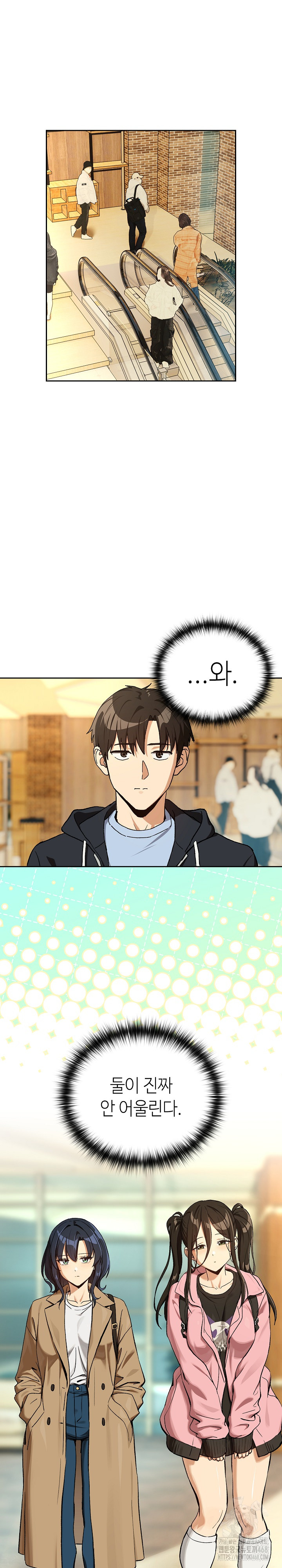 After Work Love Affairs Raw - Chapter 94 [photo 23] - MangaPorn