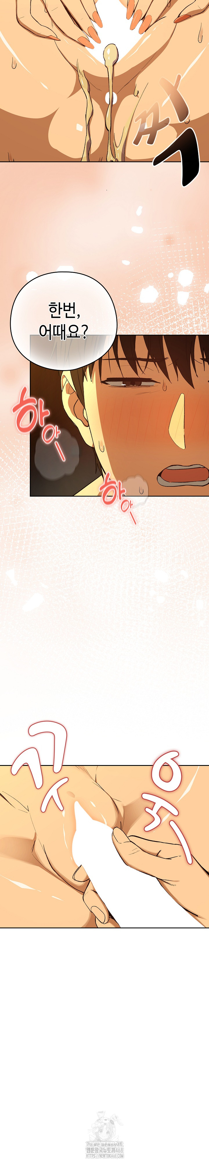 After Work Love Affairs Raw - Chapter 94 [photo 4] - MangaPorn