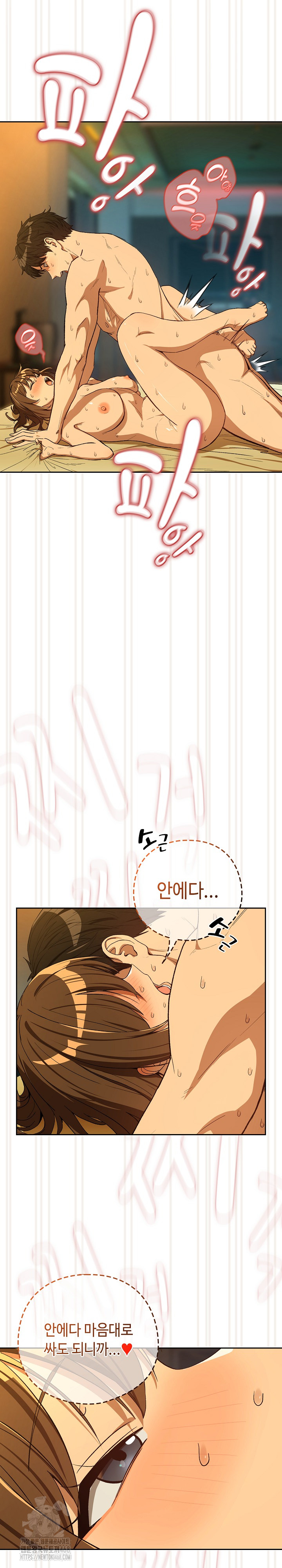 After Work Love Affairs Raw - Chapter 94 [photo 6] - MangaPorn