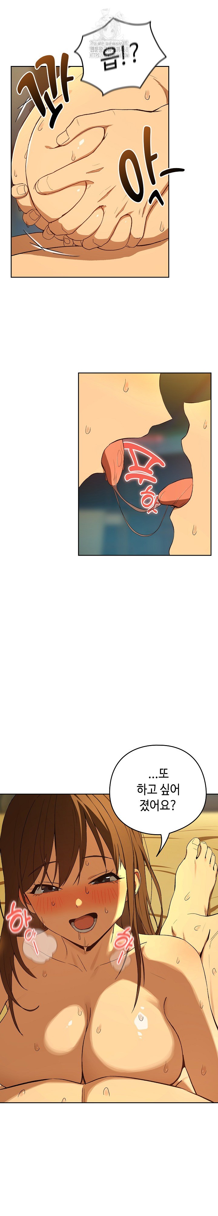 After Work Love Affairs Raw - Chapter 94 [photo 9] - MangaPorn