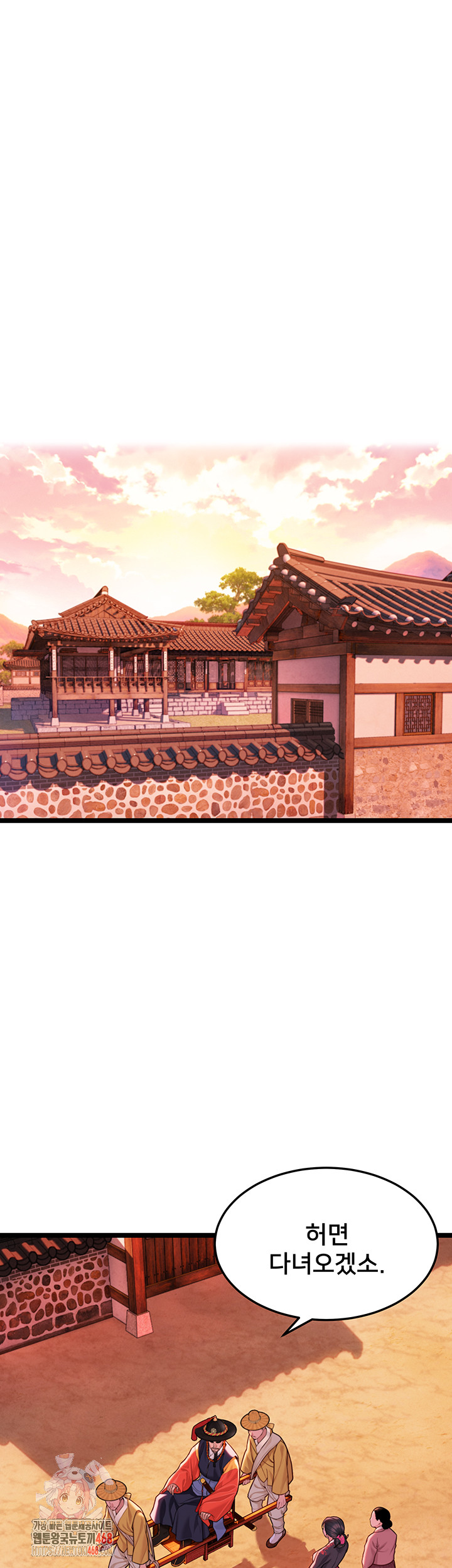 God Bless You Raw - Chapter 49 [photo 1] - MangaPorn