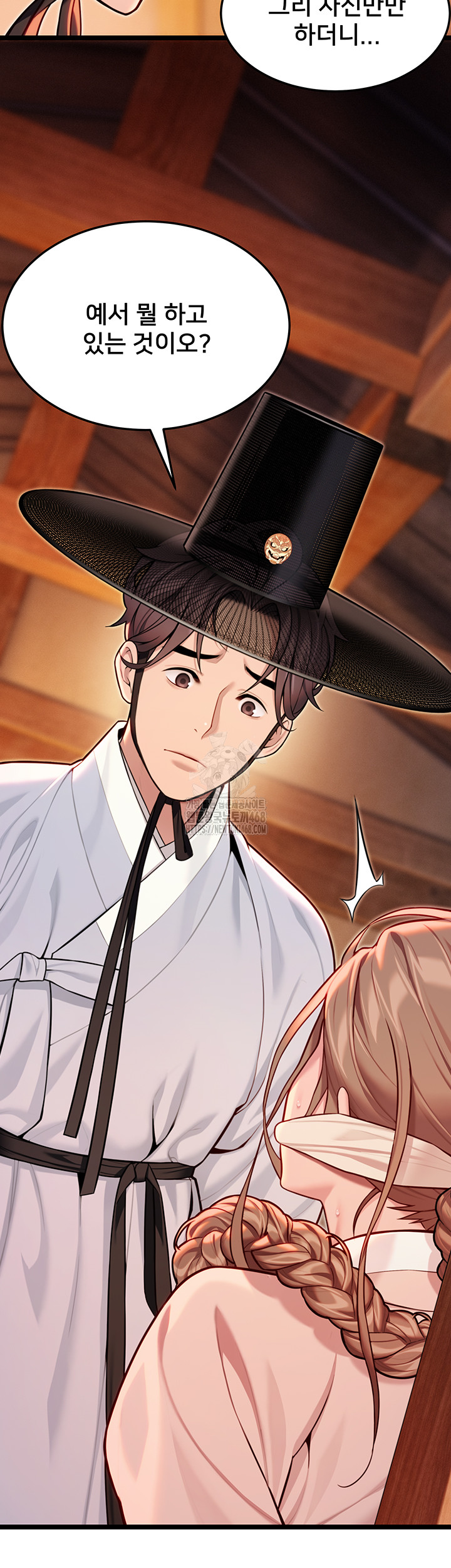 God Bless You Raw - Chapter 49 [photo 10] - MangaPorn