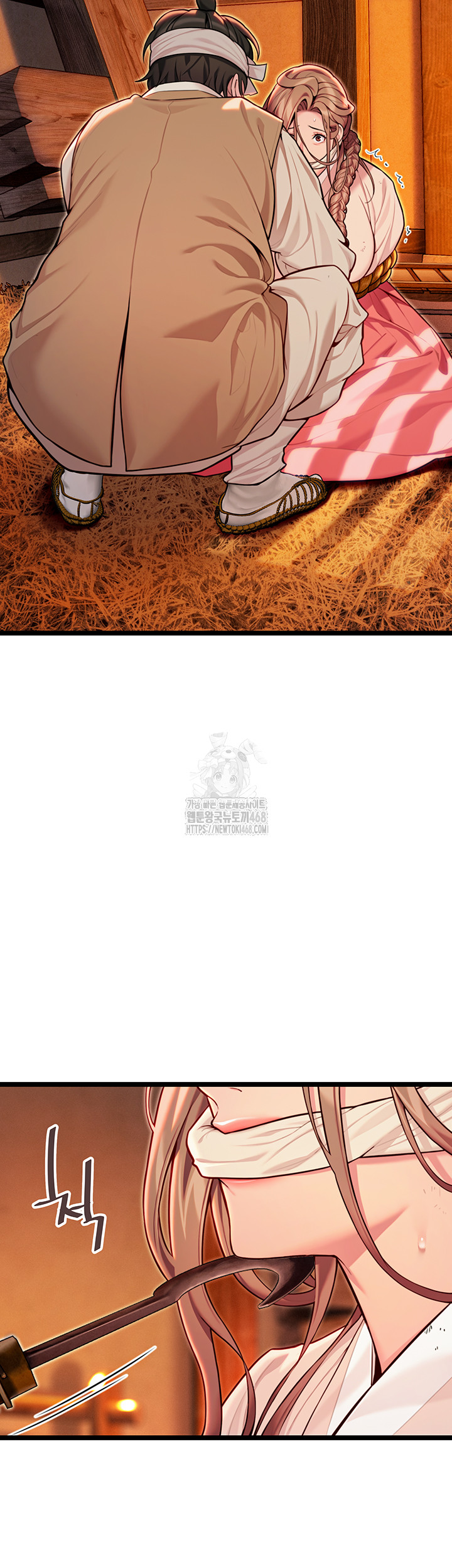 God Bless You Raw - Chapter 49 [photo 18] - MangaPorn