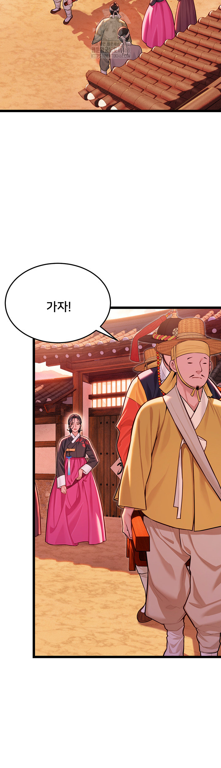 God Bless You Raw - Chapter 49 [photo 2] - MangaPorn