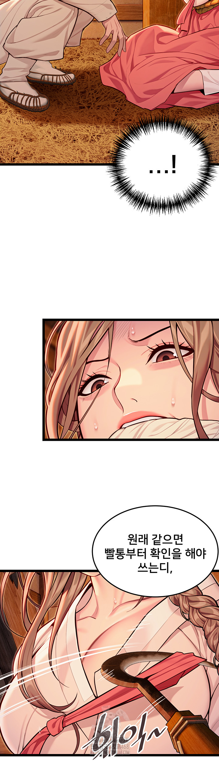 God Bless You Raw - Chapter 49 [photo 20] - MangaPorn