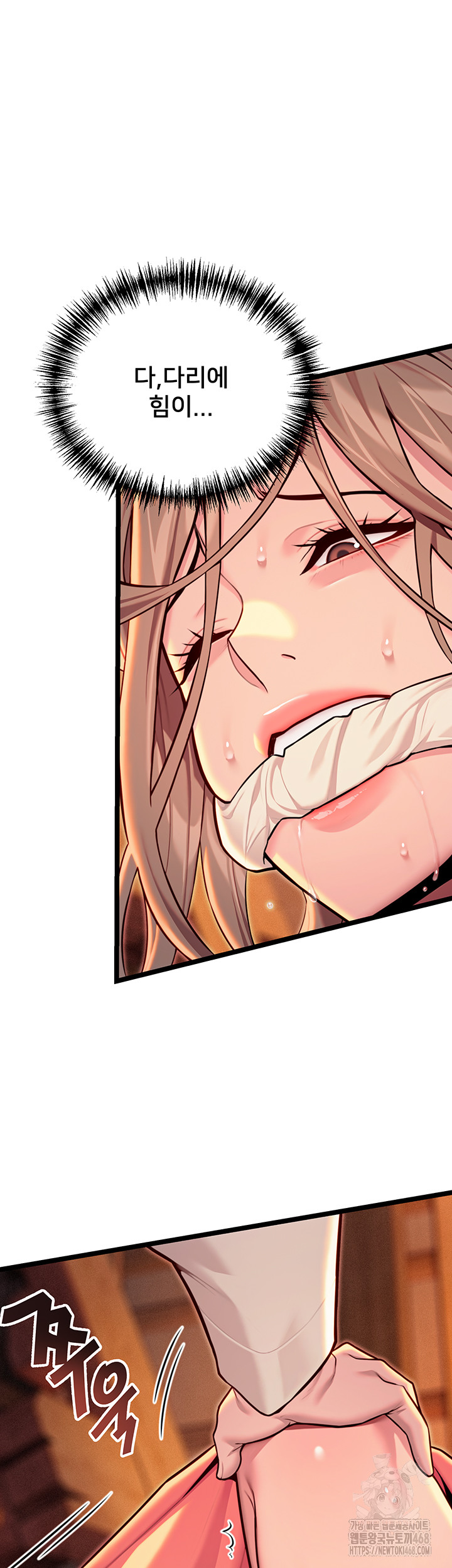 God Bless You Raw - Chapter 49 [photo 23] - MangaPorn