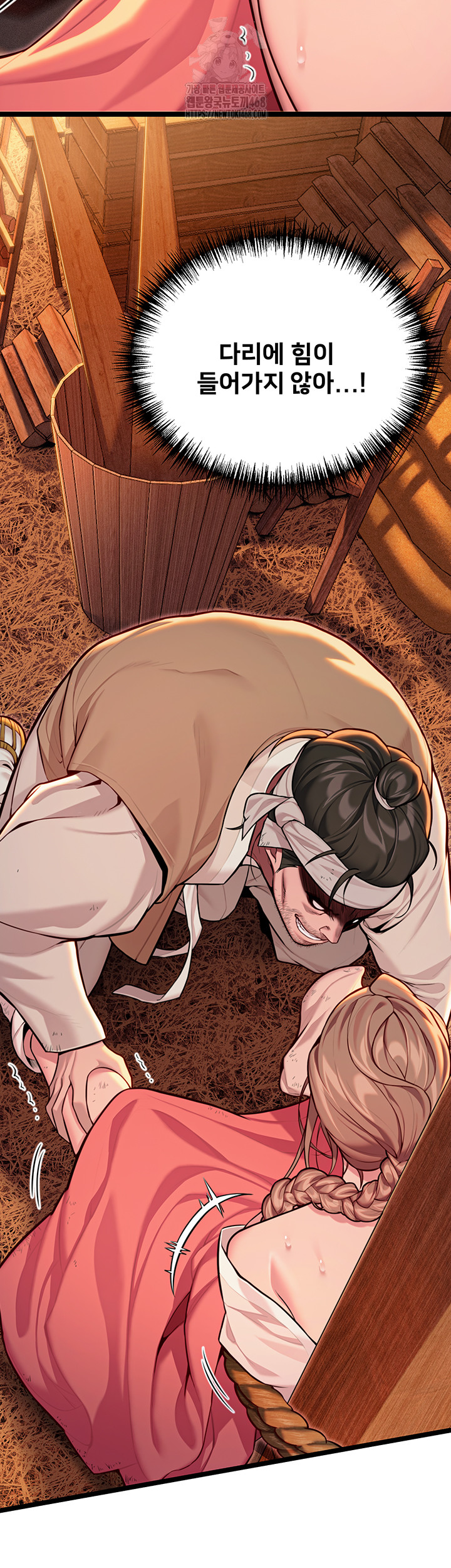 God Bless You Raw - Chapter 49 [photo 24] - MangaPorn