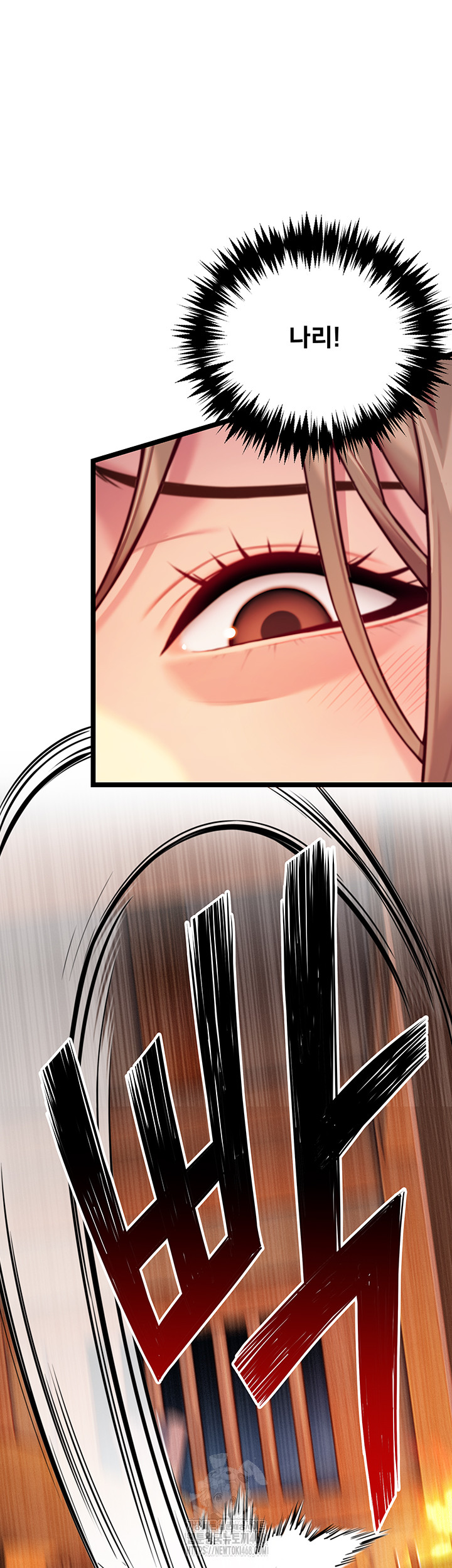 God Bless You Raw - Chapter 49 [photo 27] - MangaPorn